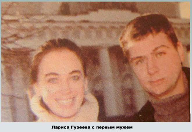 Лаиса Гузеева с Первым мужем