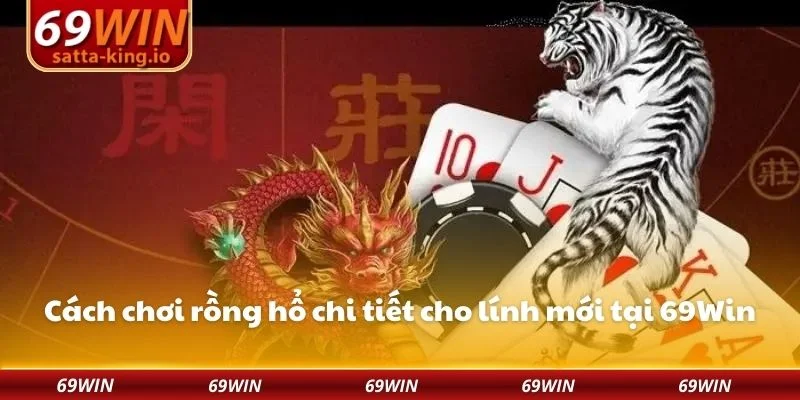 Cách chơi rồng hổ chi tiết cho lính mới tại 69Win